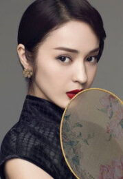 维妮