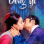 Dong Yi : 1.Sezon 60.Bölüm izle