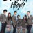 Dream High : 1.Sezon 2.Bölüm izle