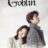 Guardian The Lonely and Great God : 1.Sezon 7.Bölüm izle