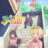 Hensuki Are You Willing to Fall in Love With a Pervert, As Long As She’s a Cutie? : 1.Sezon 3.Bölüm izle