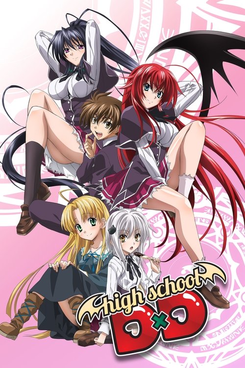 High School DxD : 1.Sezon 2.Bölüm