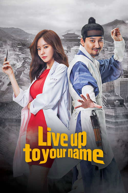 Live Up to Your Name : 1.Sezon 1.Bölüm