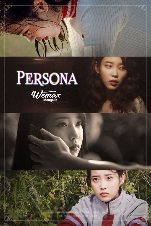 Persona : 1.Sezon 2.Bölüm