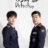 The Good Detective : 1.Sezon 2.Bölüm izle