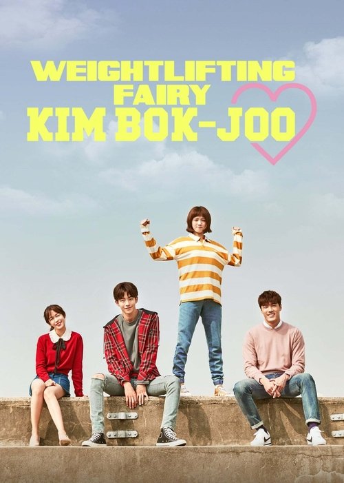 Weightlifting Fairy Kim Bok-joo : 1.Sezon 14.Bölüm