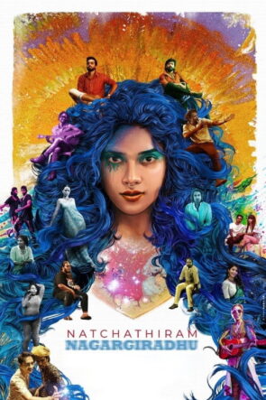 హ్యాపీ బర్త్డే izle (2022)