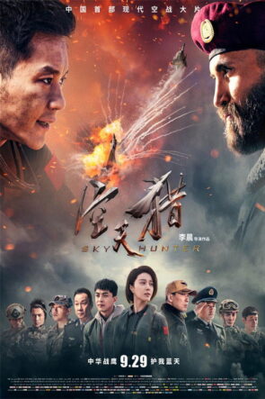 Siyah Nehir izle (2018)