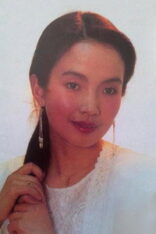 吕丽萍