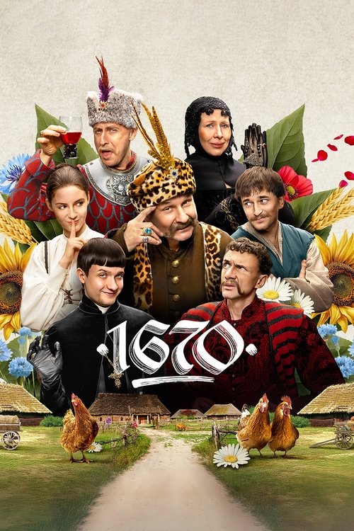 1670 : 2.Sezon 1.Bölüm