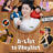 A-List to Playlist : 1.Sezon 2.Bölüm izle