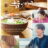 A Nation of Broth : 1.Sezon 3.Bölüm izle