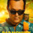 Bad Monkey : 1.Sezon 1.Bölüm izle