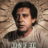 John of God The Crimes of a Spiritual Healer : 1.Sezon 1.Bölüm izle