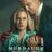 Murdaugh Death in the Family : 1.Sezon 7.Bölüm izle