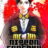 NIPPON SANGOKU The Three Nations of the Crimson Sun : 1.Sezon 2.Bölüm izle