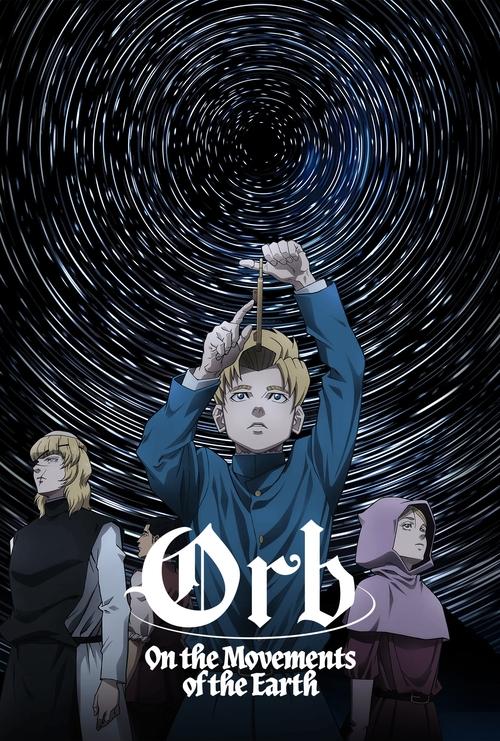 Orb On the Movements of the Earth : 1.Sezon 22.Bölüm