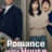 Romance in the House : 1.Sezon 1.Bölüm izle