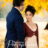 Seeking Persephone : 1.Sezon 2.Bölüm izle