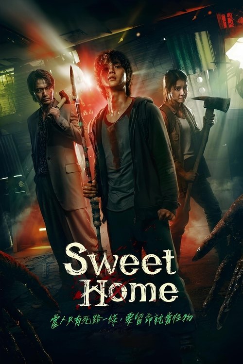 Sweet Home : 3.Sezon 2.Bölüm