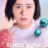 The School Nurse Files : 1.Sezon 5.Bölüm izle
