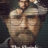 The Shrink Next Door : 1.Sezon 3.Bölüm izle