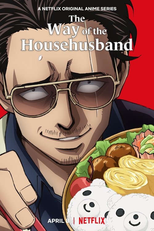 The Way of the Househusband : 1.Sezon 5.Bölüm