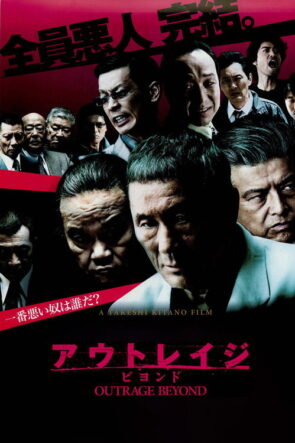 بعد الموقعة‎‎ izle (2012)