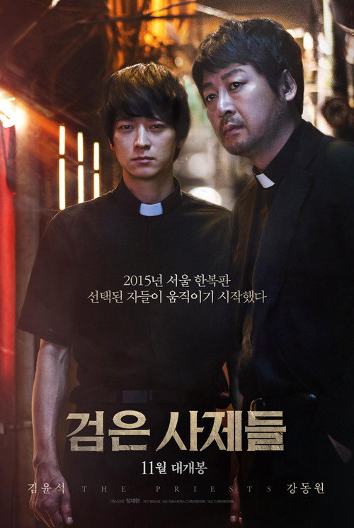 Ёлки лохматые izle (2015)