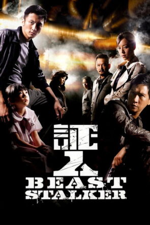 僕の彼女はサイボーグ izle (2008)