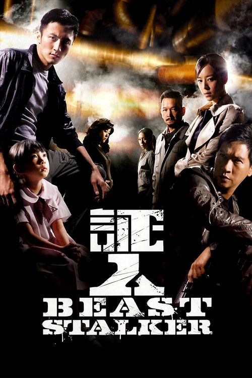 僕の彼女はサイボーグ izle (2008)