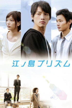 李碧華鬼魅系列：奇幻夜 izle (2013)