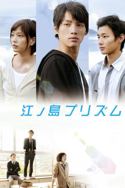 李碧華鬼魅系列：奇幻夜 izle (2013)