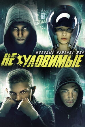 踏血尋梅 izle (2015)
