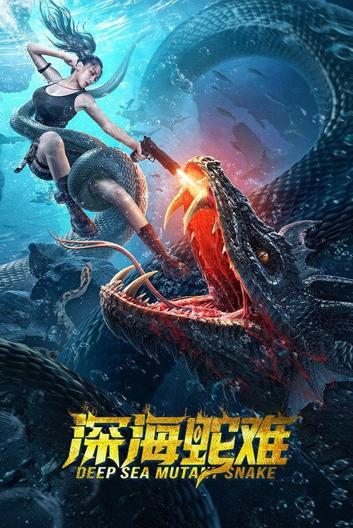 狙击手 izle (2022)