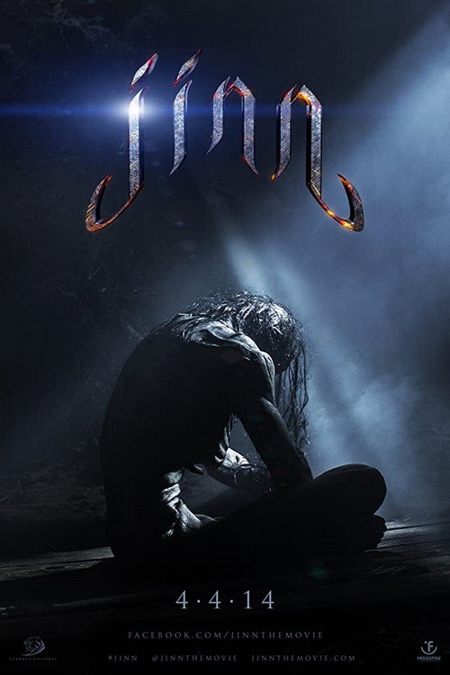 Cin izle (2014)