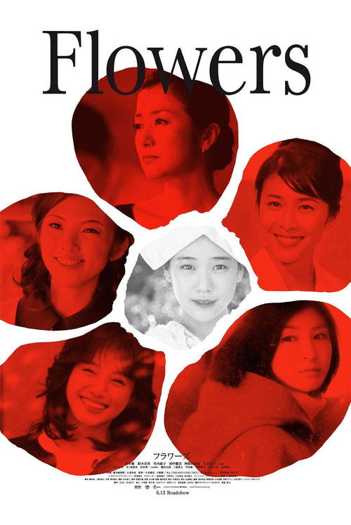 FLOWERS フラワーズ izle (2010)