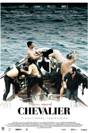 Şövalye izle (2015)