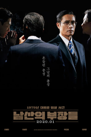 The Man Standing Next izle (2020)