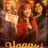 Happy’s Place : 2.Sezon 9.Bölüm izle