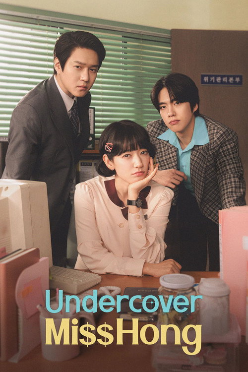 Undercover Miss Hong : 1.Sezon 3.Bölüm